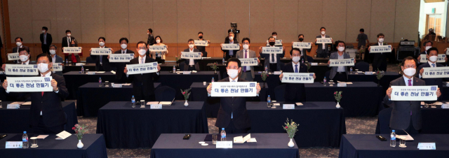 한국전력공사전남지사 이미지