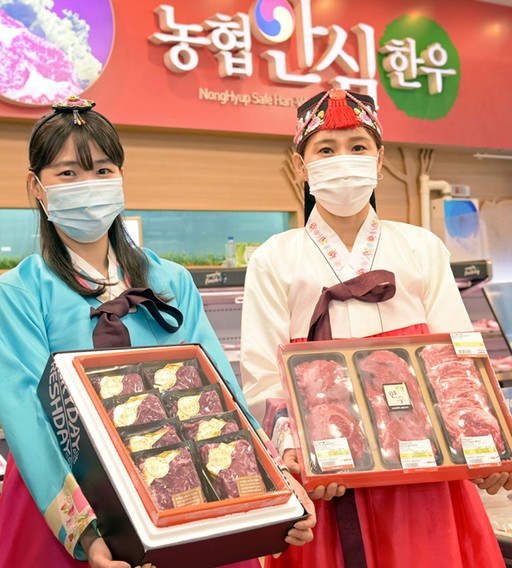원 고기마트 이미지