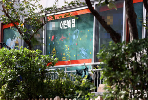 발산어린이집 이미지