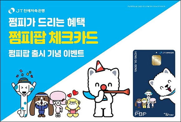 쩜마케팅 이미지