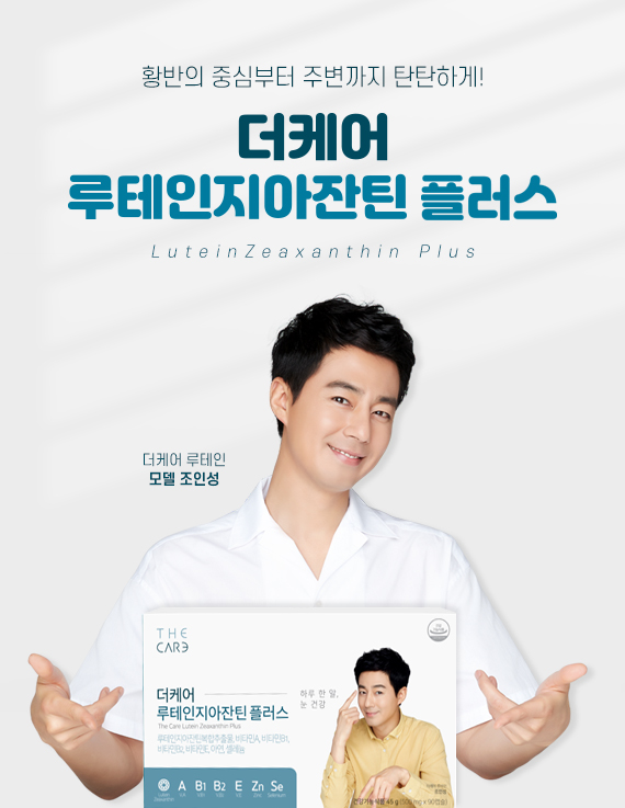더플러스케어 이미지