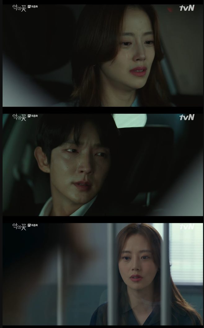 Lee Joon-gi Moon Chae-won, who was in the ending of Flower of Evil, was completed with the change of love that only knew the sad feelings of the two.In the 16th episode of the last episode of TVNs Drama The Flower of Evil (directed by Yoo Jung-hee) (played by Kim Cheol-gyu), which aired on the 23rd night, Baek Hee-sung (Do Hyun-soo, Lee Joon-gi), Cha JiWon (Moon Chae-won), Do Hae-soo (Jang Hee-jin), Kim Moo-jin (Seo Hyun-woo), Gong Mi-ja (Nam Ki-ae), Baek-woo (Son Jong-hak), Moon Young-ok (Son Jong-ok) The relationship between the characters and the melodrama surrounding Cho Kyung-sook, Baek Eun-ha (Jeong Seo-yeon), Kang Pil-young (Yang Hye-jin), Lee Woo-chul (Choi Dae-hoon), Choi Jae-seop (Choi Young-joon), Lim Ho-jun (Kim Soo-oh), and Yoon Sang-pil (Lim Cheol-hyung) were drawn.On this day, it was revealed that Do Hyun-soo and Do Hae-soo were not the real criminals of Jennifer 8 case in Eonju.At the time of proving this, the testimony of the village man Yang Jin-tae was needed, and Do Hyun-soo and Cha JiWon succeeded in persuading Yang Jin-taes sincerity.Do Hyun-soo expressed his regrets, losing his memory to Cha JiWon, who was his wife. You will want to hear that from me.I forgot about your memory, but Feeling remains. You want to hear that. Cha JiWon said, How do you forget me? He expressed his sickness to Do Hyun-soo, a Memory loss. I doubt it every time.I cant believe Im serious, he said. Ive never been a constant Feeling to anyone.I feel like I feel this Feeling now to Detective. Cha JiWon hoped that Do Hyun-soo, who was the husband of anyone, would live with herself, but it was not easy to let go of Do Hyun-soo.Do Hyun-soo, who has a different system from others in Feeling, was troubled by the fact that he would put Cha JiWon as Do Hyun-soo.In the end, Do Hae-su was acquitted in court and cleared.Do Hyun-soos heart, which seemed to have finished all her mind-alignment, was left with Cha JiWon. Do Hyun-soo poured tears as she recalled her support.It was a change of the man who thought love was Feeling.The Flower of Evil started with the story of Yongho Sangbak, featuring Do Hyun-soo, the main character with psychopath Feeling, a woman who does not know the reality of such a husband, and a two-top character named Cha JiWon.Inside this, thriller, Do Hyun-soos duality, which has been presumed to have committed Jennifer 8, is delicately depicted and used to raise the immersion of viewers.In particular, Do Hyun-soos character casts a thought about good and evil sleeping in human beings and also towed the heavy message of Drama.This drama, which is a materialized tone, effectively conveys Feeling such as tragedy and anger to viewers and forms a mania.On the other hand, the follow-up drama of Flower of Evil is Gumiho starring Lee Dong-wook and Jo Boa.