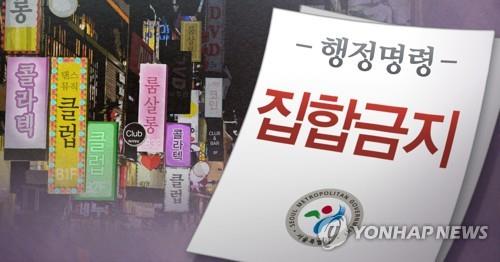 희망유흥주점 이미지