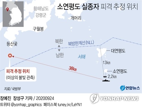 해명수산 이미지