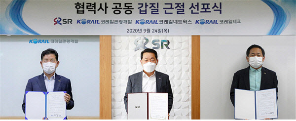 SR테크 이미지