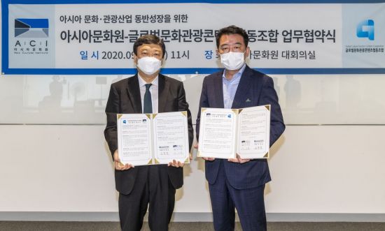 아시아문화 협동조합 이미지