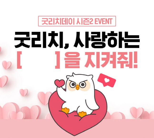 굿리치 이미지