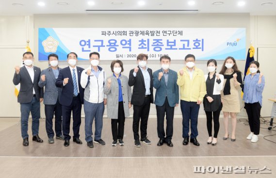관광문화콘텐츠협동조합가치가 이미지