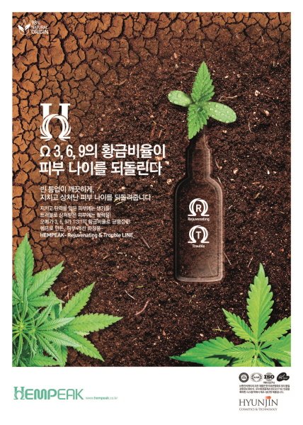 현진슈퍼 이미지