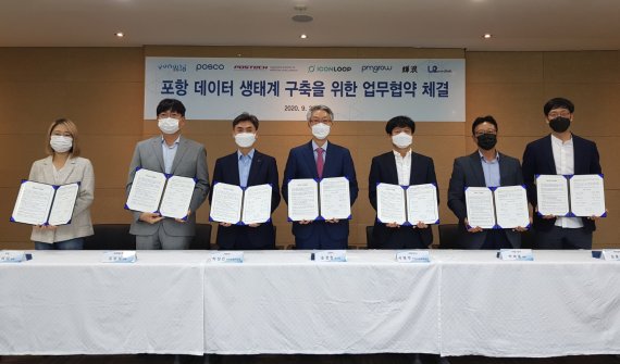포스텍서비스 이미지