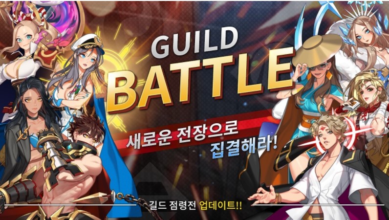 뉴월드 이미지