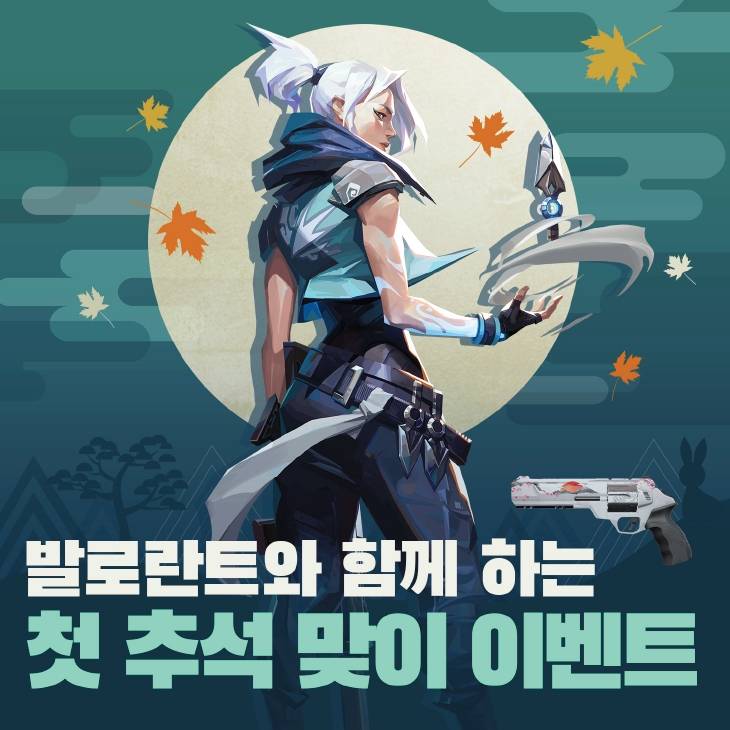 이벤트인 이미지