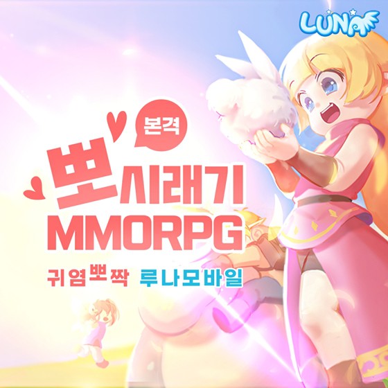 82모바일 이미지
