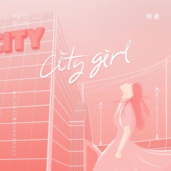 여은 이미지