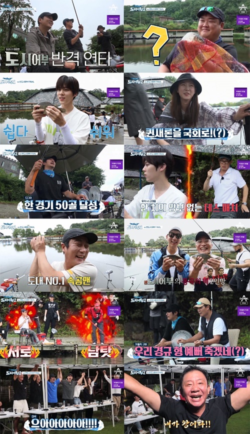 강태공TV 이미지