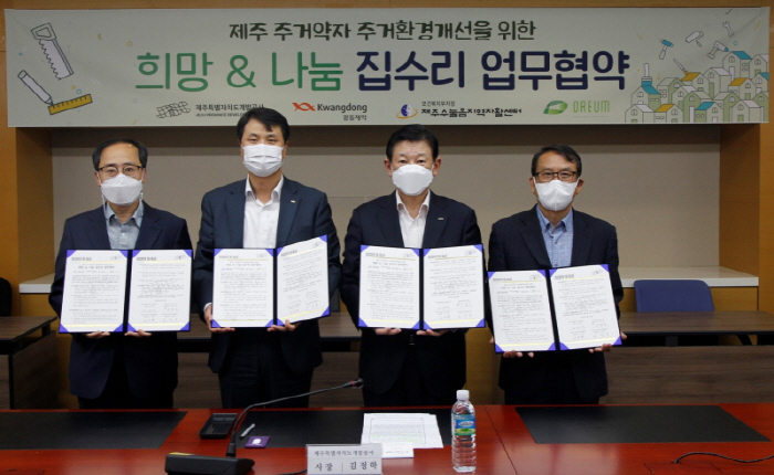 주식회사 오름유통 이미지