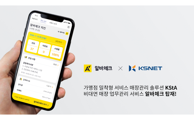 케이에스종합관리 이미지