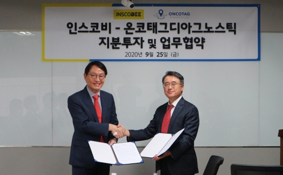 그노스 이미지