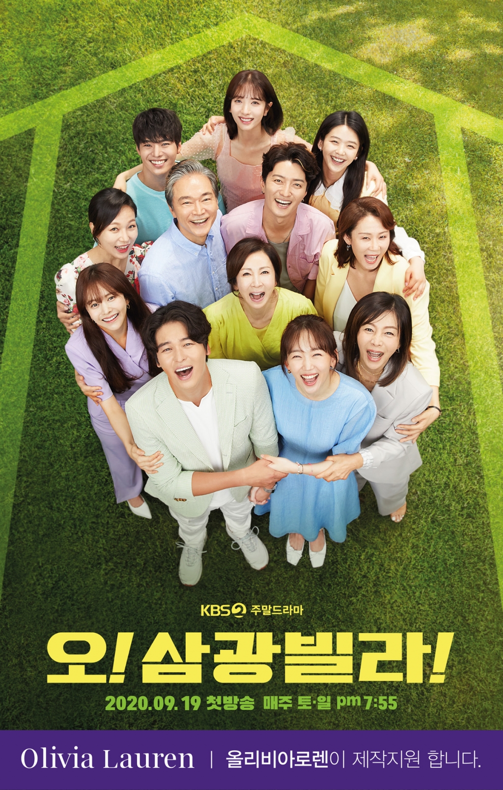 삼광 이미지