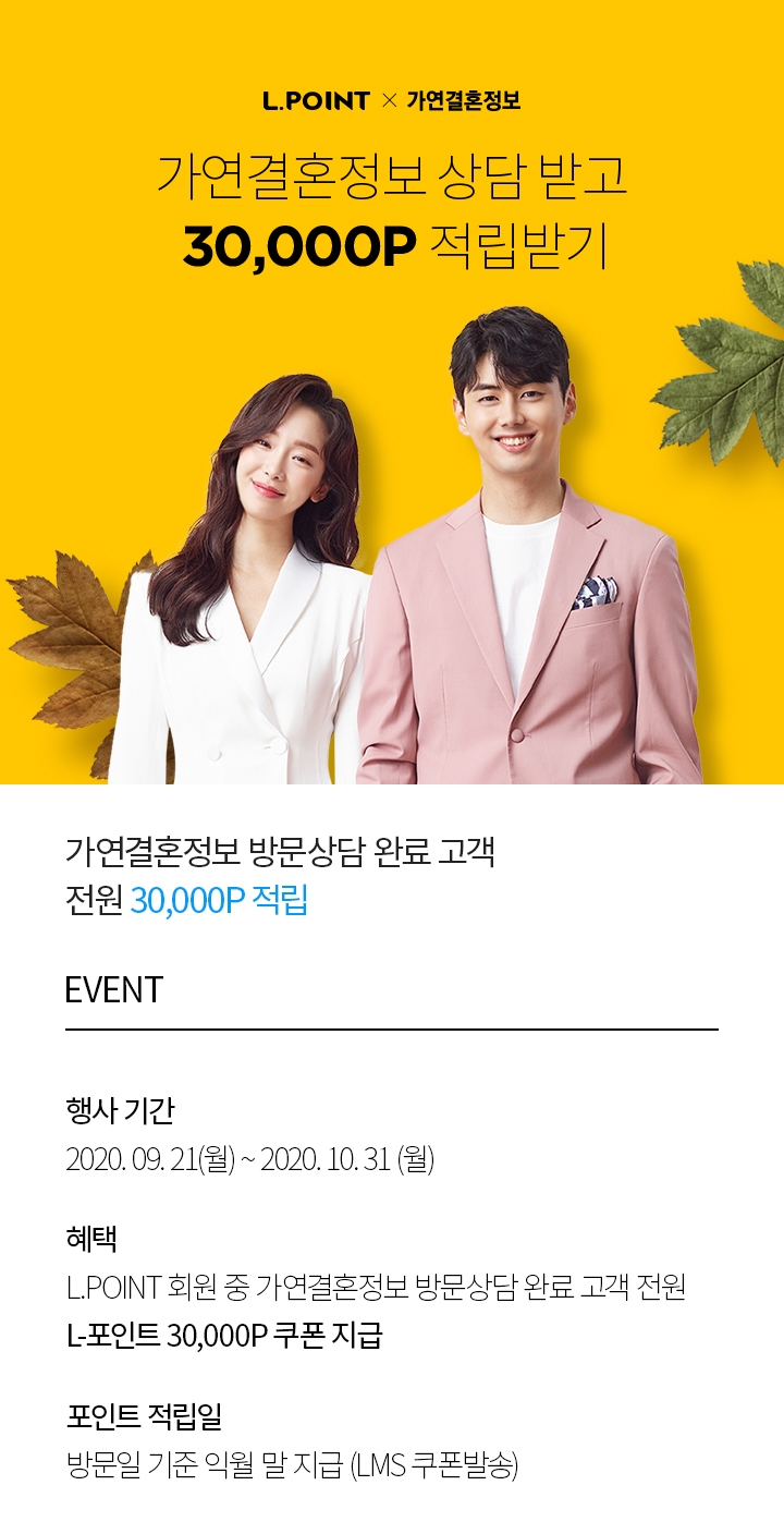 가연 이미지
