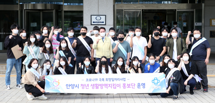 방역 이미지