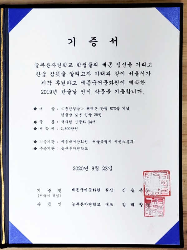 늘푸른축산 이미지