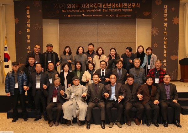 화성사회적경제네트워크 이미지