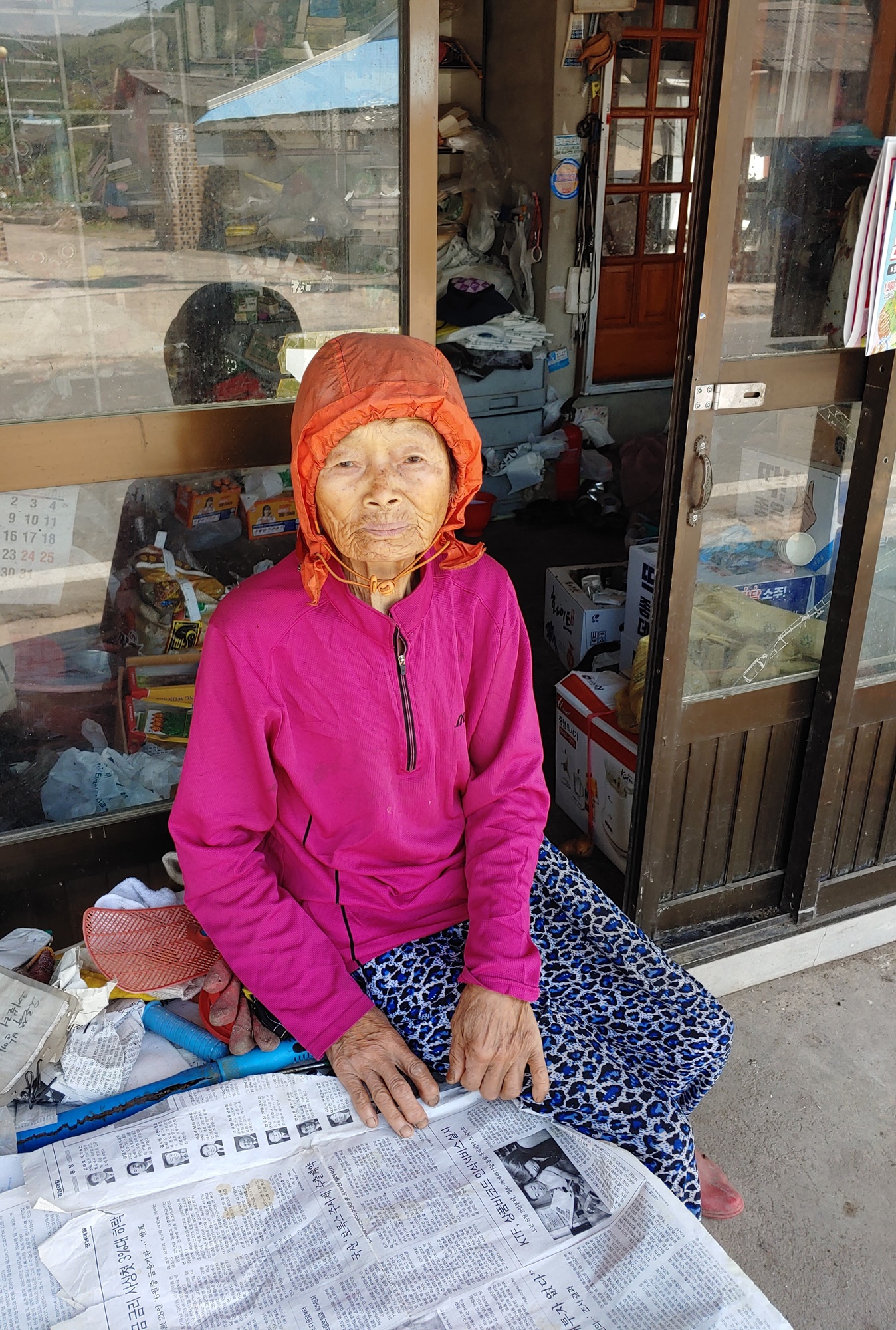 석류장 이미지