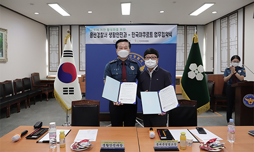 용산경찰서 이미지