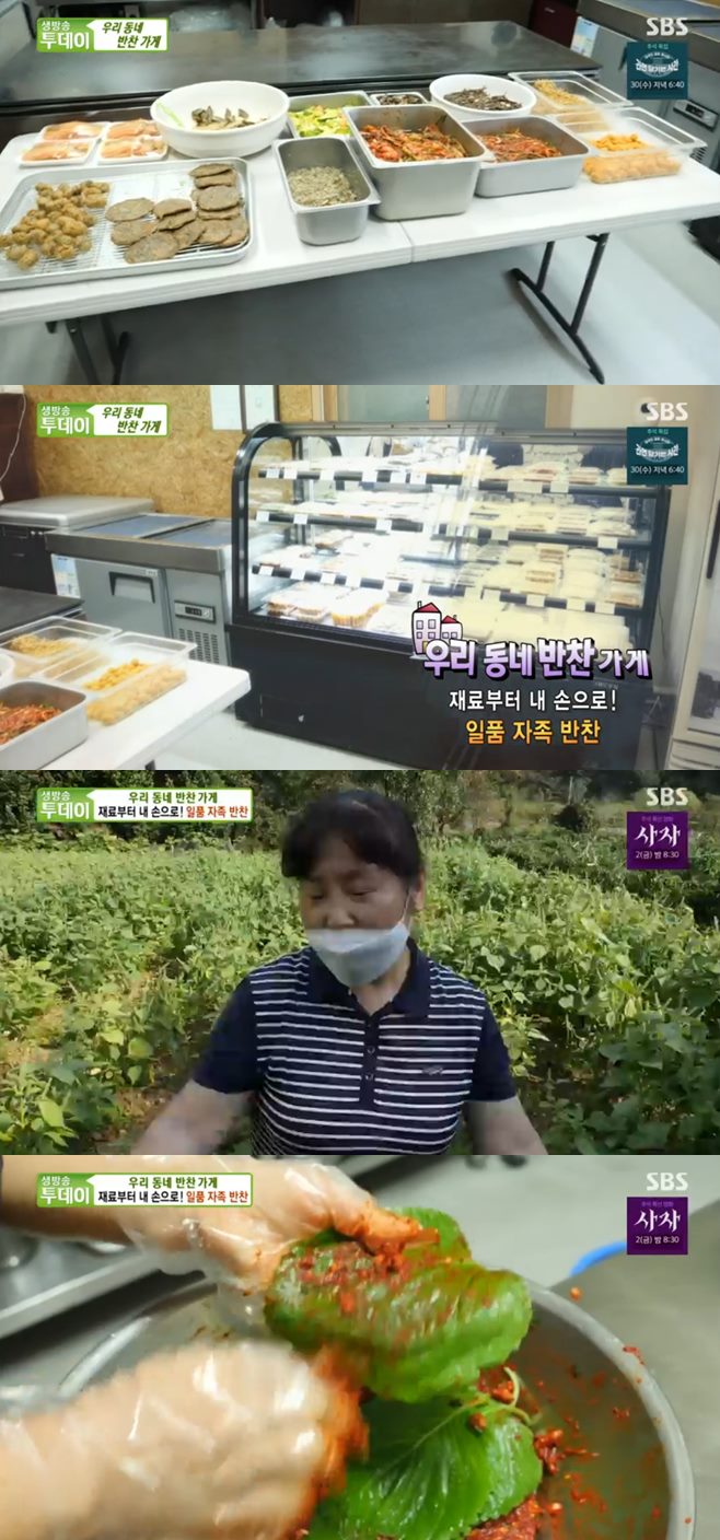 윤'S반찬 이미지