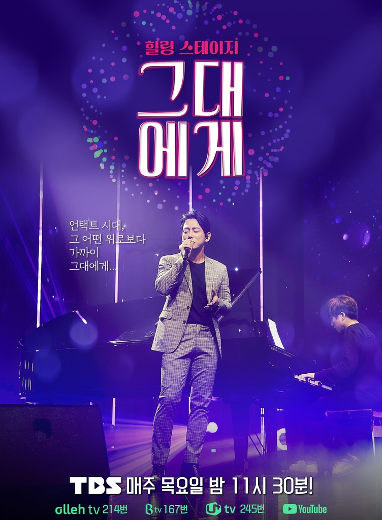 스테이지이플 이미지