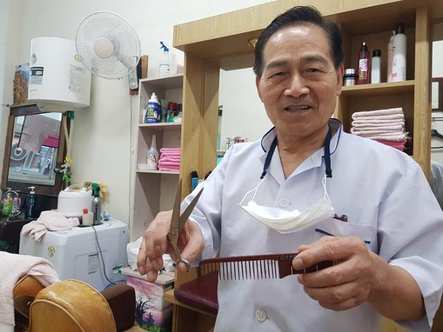 정원이용원 이미지