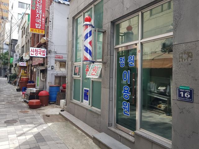 정원이용원 이미지