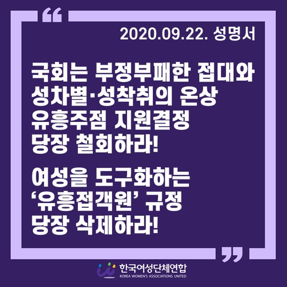 희망유흥주점 이미지
