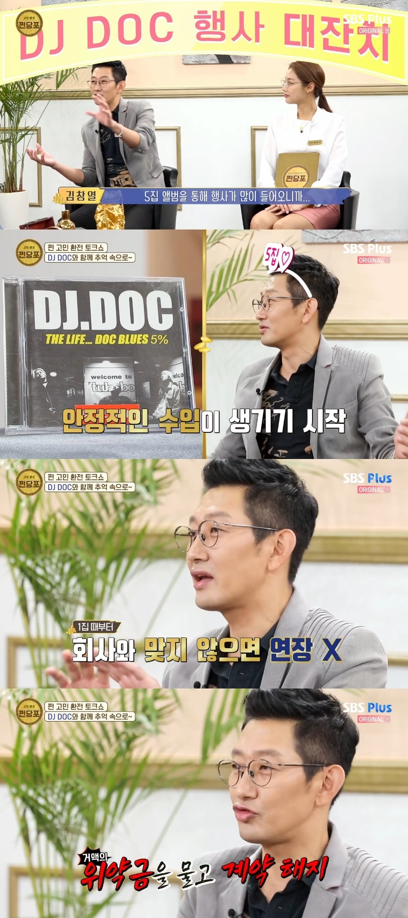 런투유 이미지