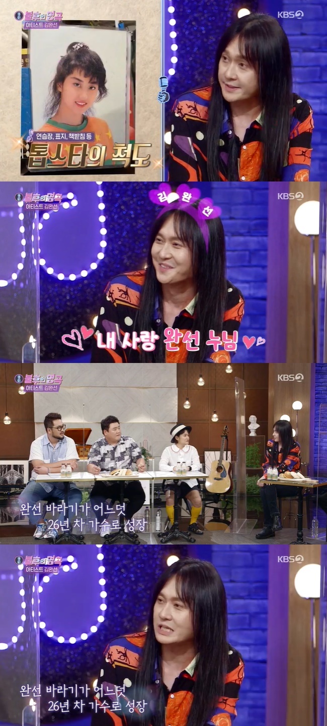 팬노래연습장 이미지