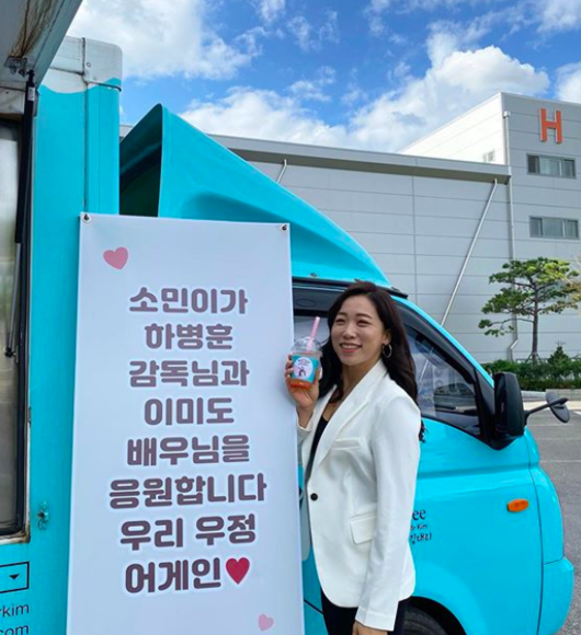 Actor Jung So-min Gifted Coffee or Tea to Lee Mi-DoLee Mi-Do posted several photos on his SNS on the 25th and said, It is a warm gift from Somin, who was a former fan.The photo posted on the day shows Lee Mi-Do, who is laughing brightly with coffee in front of the truck.Lee Mi-Do added, It was a day when the people resembled a clear and bright sky. He expressed his gratitude to Jung So-min.Lee Mi-Do is currently appearing on JTBCs monthly drama 18 Again (playplayplayed by Kim Do-yeon and directed by Ha Byung-hoon).18 Again draws a story of a return to high school ahead of divorce.Lee Mi-Do SNS
