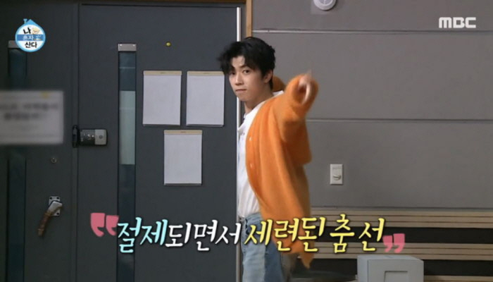 나혼자청소 이미지