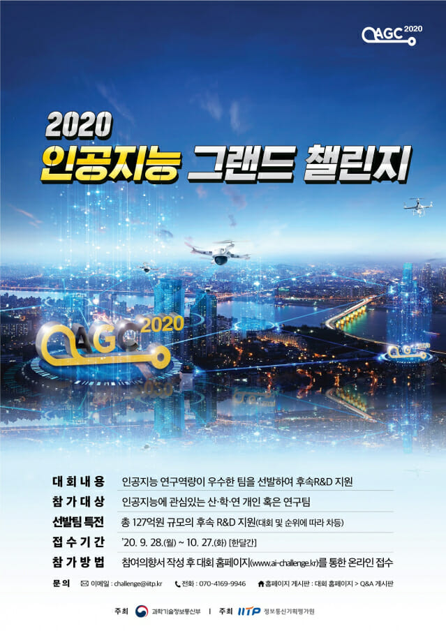 그랜드정보통신 이미지