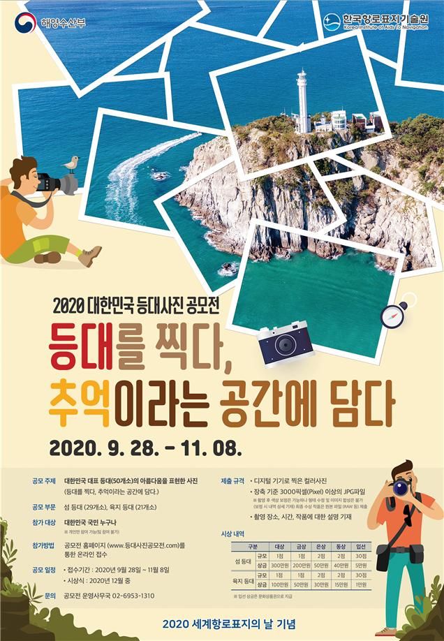 등대로 이미지