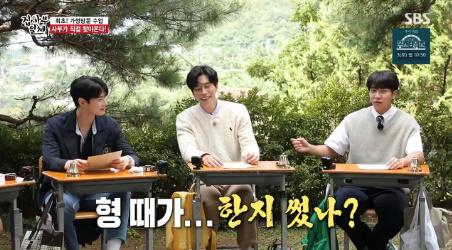 Lee Seung-gi jokes to Shin Sung-rokOn SBS All The Butlers broadcast on the 27th, the cast recalled their school days.Shin Sung-rok said he used gangs in the past, and the cast nodded, I remember.Shin Sung-rok, who listened to the casts story, laughed when he said old people.When Lee Seung-gi joked that Shin Sung-rok wrote Hanji when he was a child, Yang Se-hyeong said, No.I used the Tripitaka Koreana, he said.Cha Eun-woo recalled memories of working on Cows milk duty.Lee Seung-gi took out powdered products for Cows milk and Cows milk, which he had prepared, and Cha Eun-woo said, We used straws, not sticks.I used straw sticks to eat Cows milk and it tasted chocolate. Shin Sung-rok was surprised to hear Cha Eun-woos words and said, Is there anything like that?