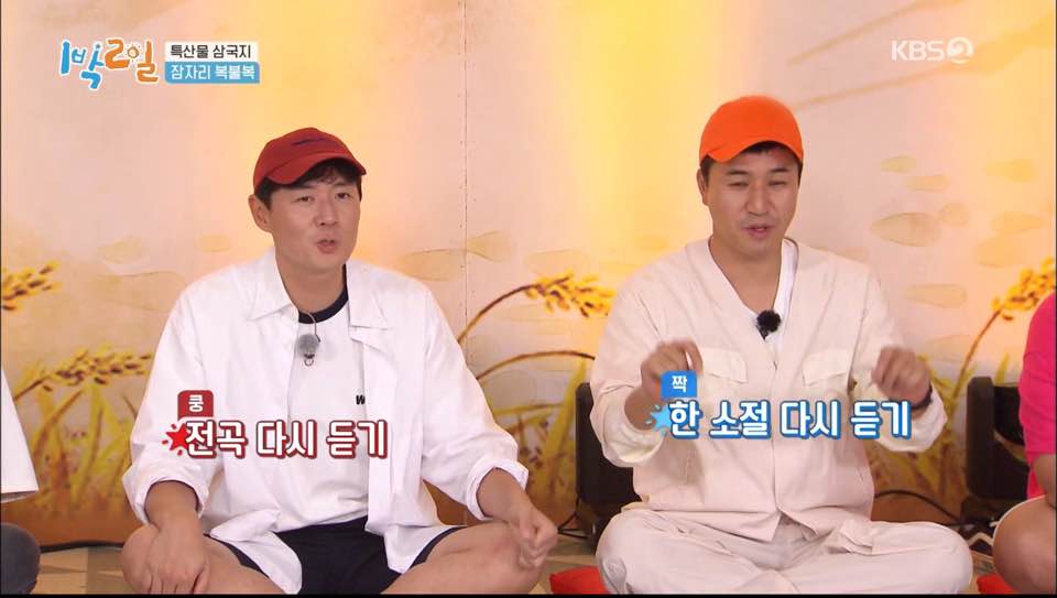 쟁반노래방 이미지