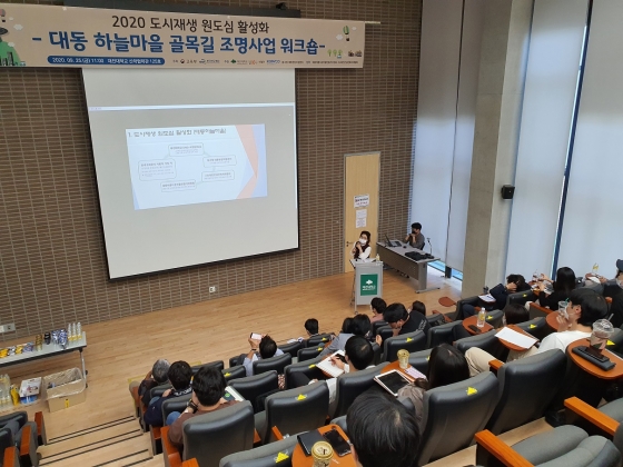 대동조명 이미지