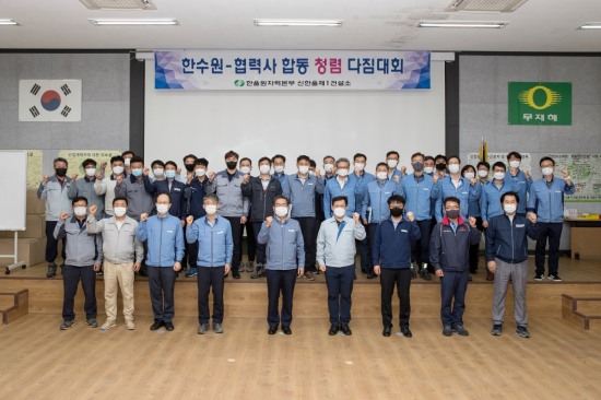 한울 이미지