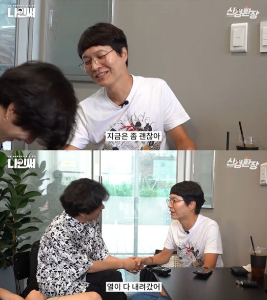 딕헌터 이미지