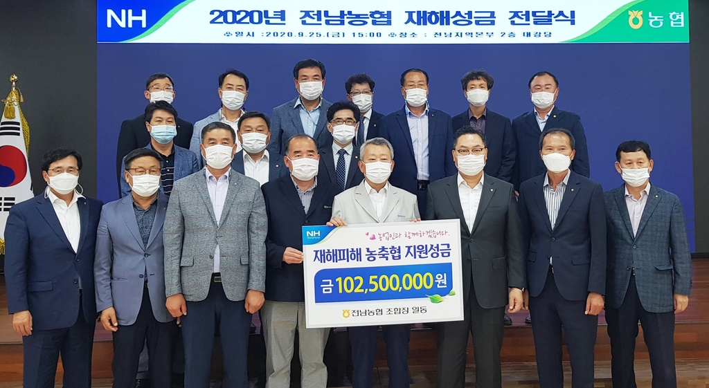 장성축산업협동조합 이미지