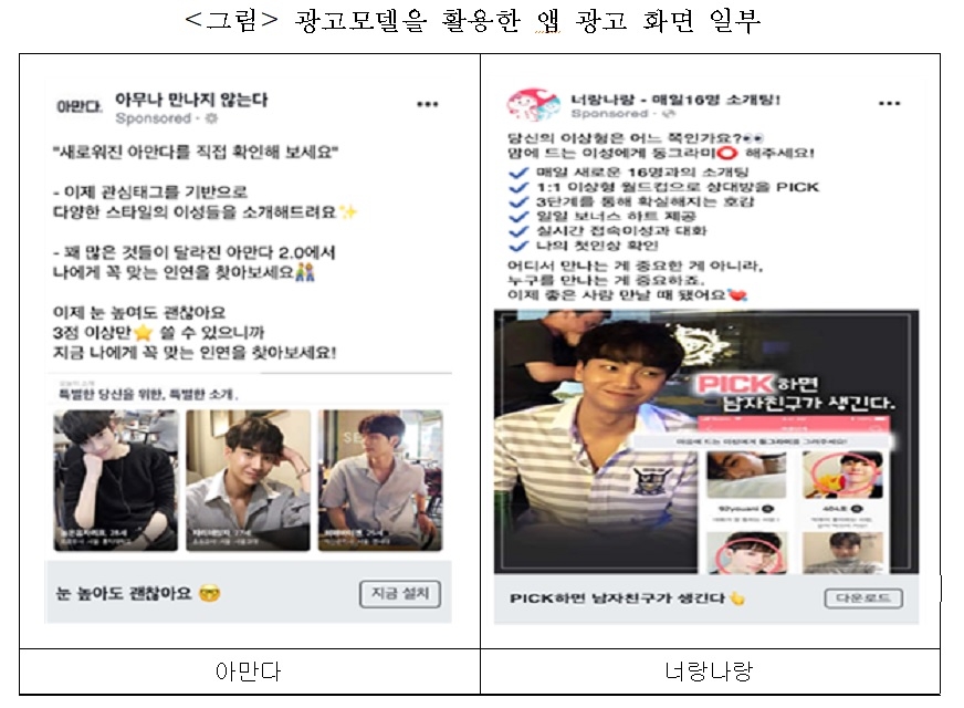 유인광고 이미지