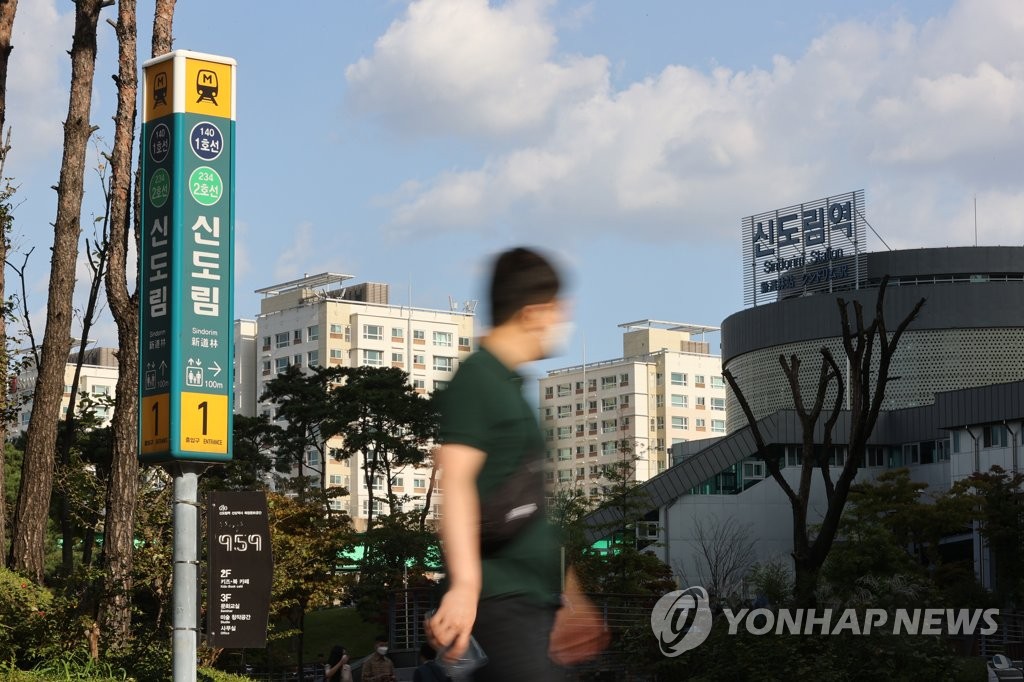 신도림 이미지