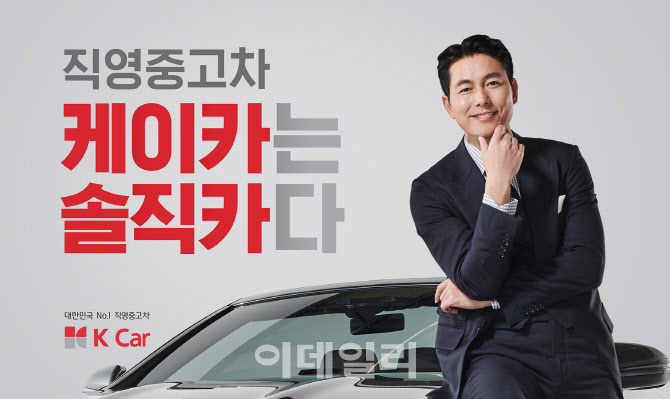 케이유통 이미지