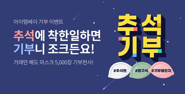 아이템베이 이미지